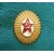 Офицеры и прапорщики, обр. 1958 г.